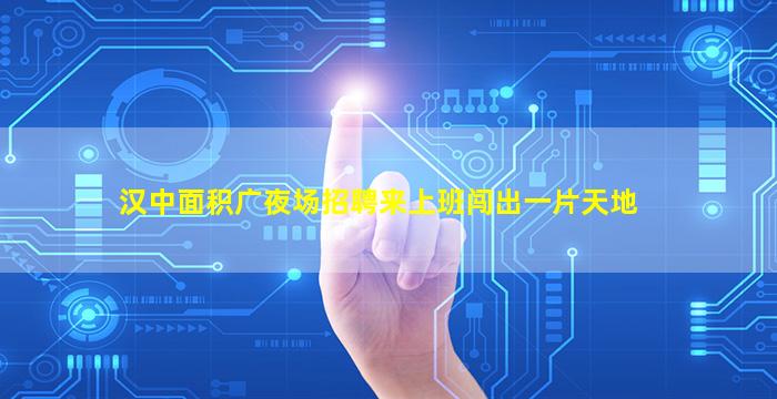 鞍山KTV招聘